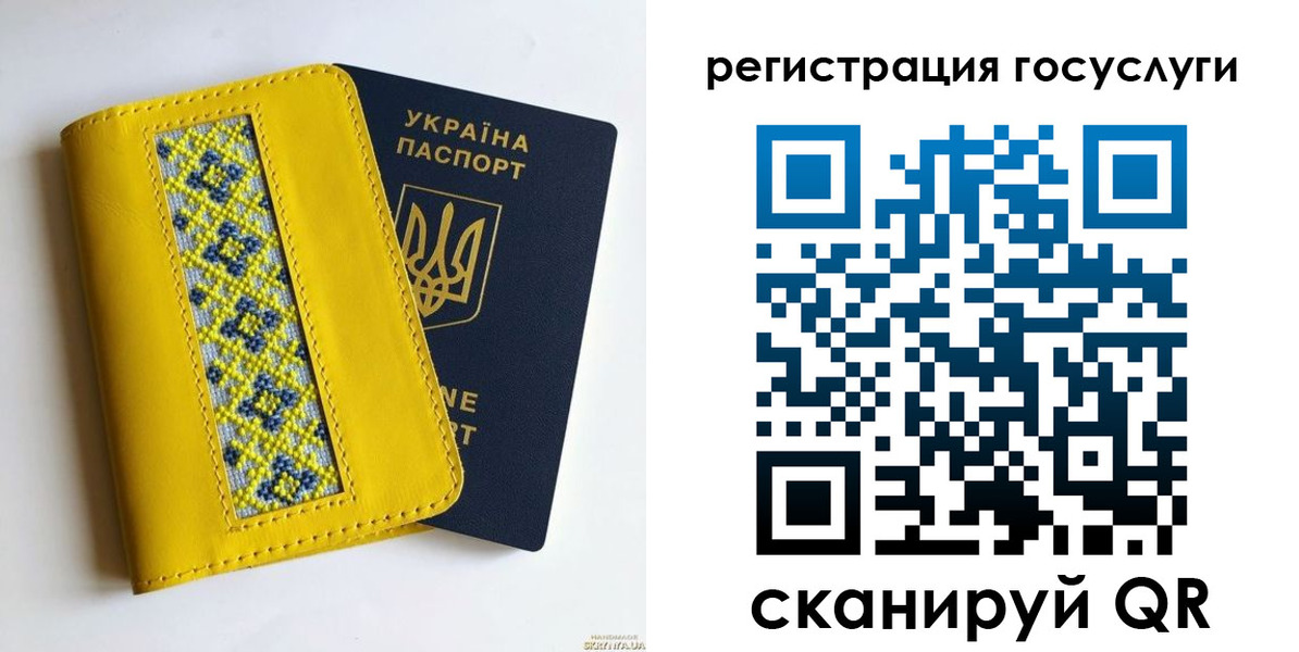 прописка гарантия в Карелии